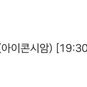 5/9 차오프라야 프린세스 디너크루즈 19:30