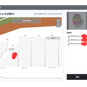5/15 한화 두산 3루 내야지정 3연석