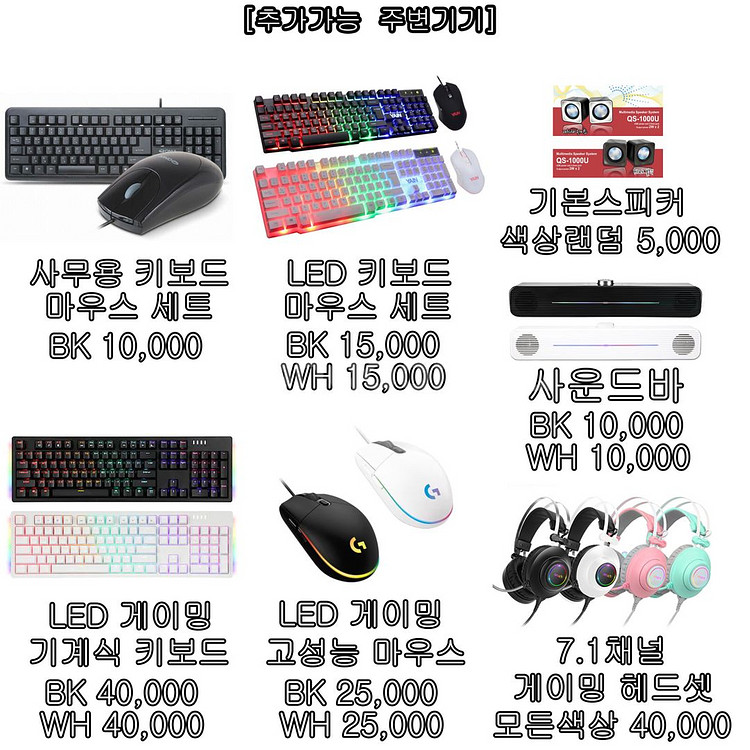 라이젠 5600, 3060 Ti 모든게임가능컴퓨터--3