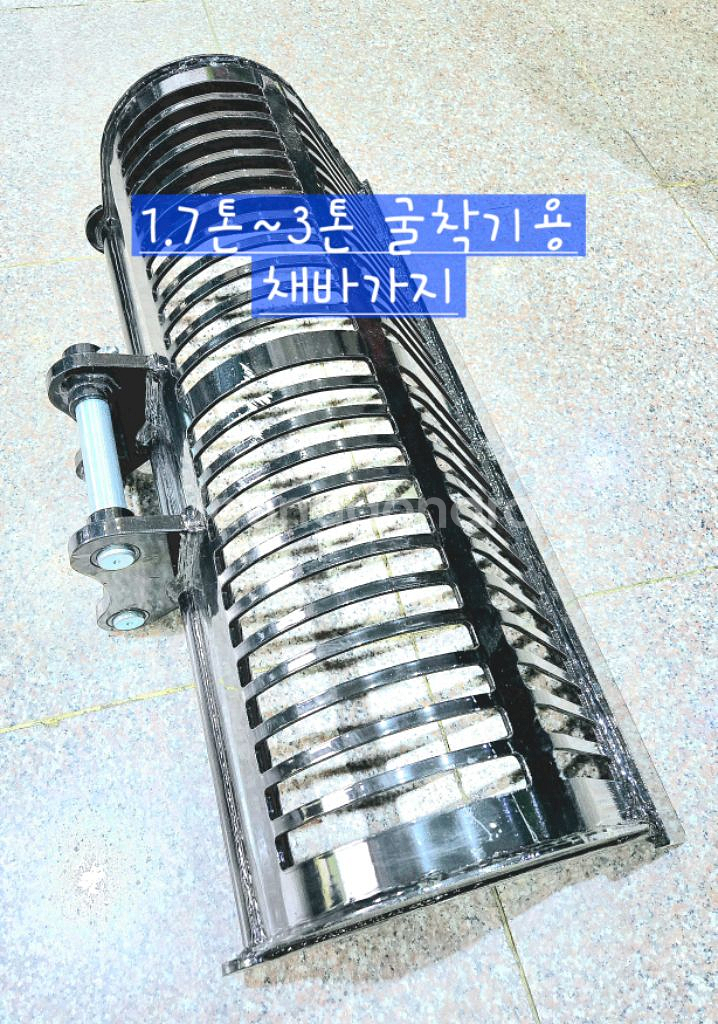 [쎈힘상사] 1.7톤~3톤 굴착기채바가지 굴삭기채바가지--2