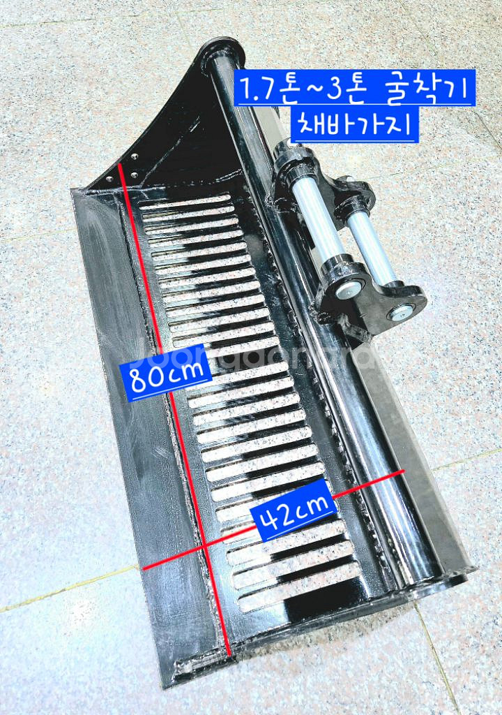 [쎈힘상사] 1.7톤~3톤 굴착기채바가지 굴삭기채바가지--7