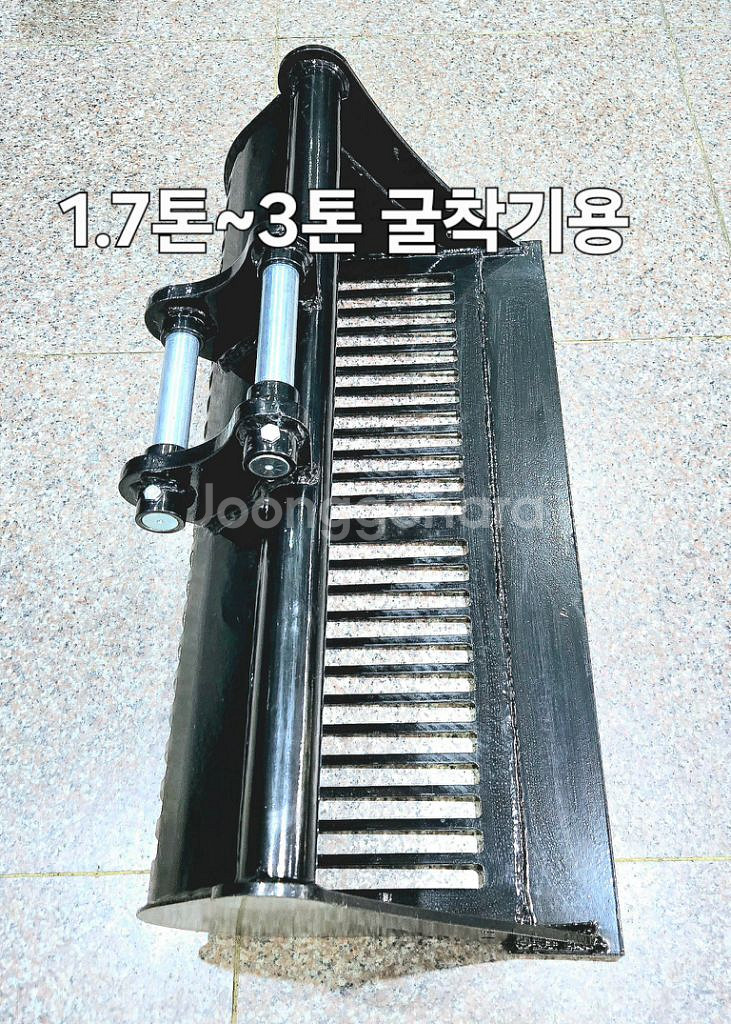[쎈힘상사] 1.7톤~3톤 굴착기채바가지 굴삭기채바가지--3