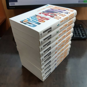 오렌지로드 애장판 전권