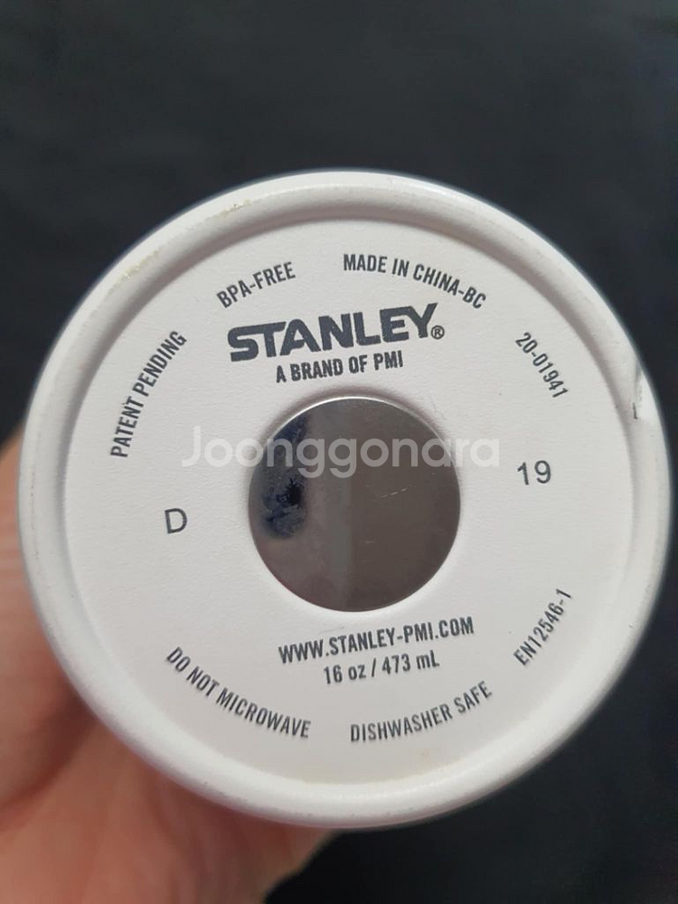 스탠리 Stanley 473m l스테인리스 텀블러--1