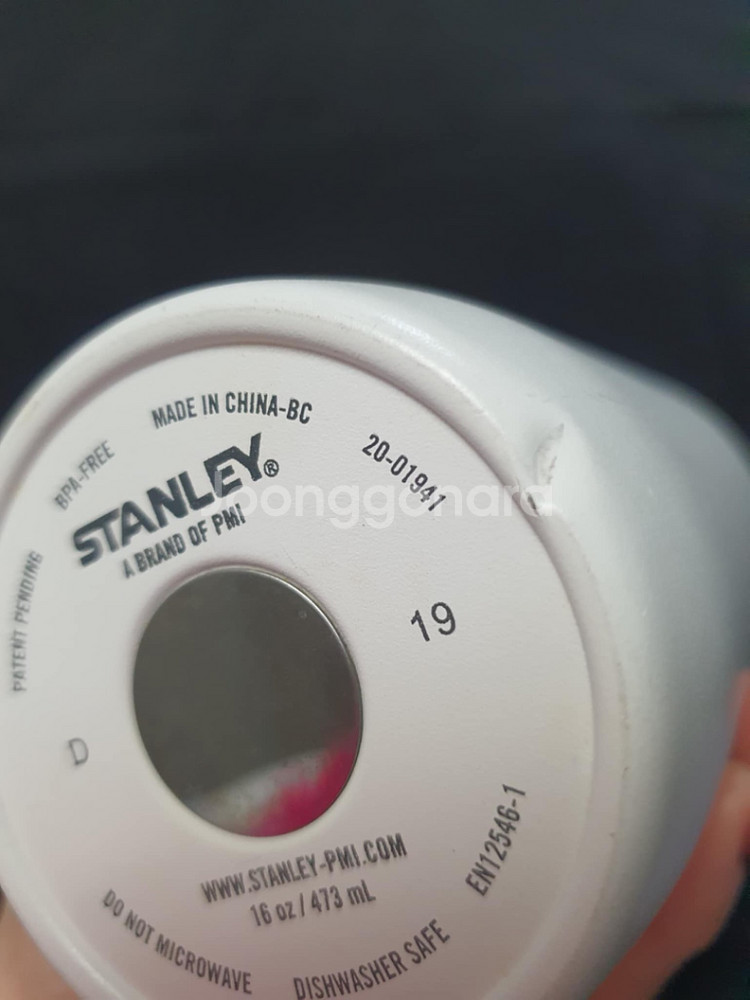 스탠리 Stanley 473m l스테인리스 텀블러--3