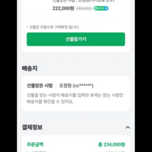 CNK 중량봉 팝니다