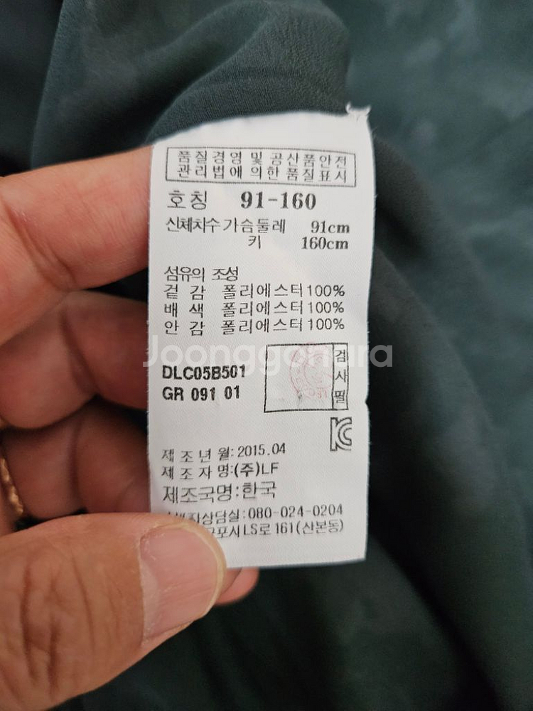 닥스원피스 66--6