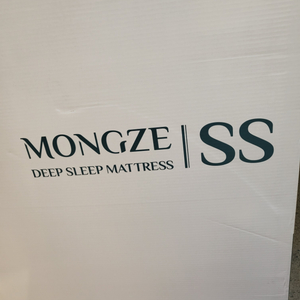 몽제 매트리스 SS 새상품