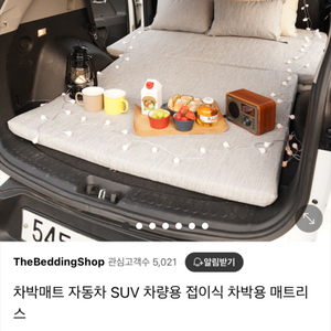 아이오닉5 창문암막 가리개, 차박 매트리스