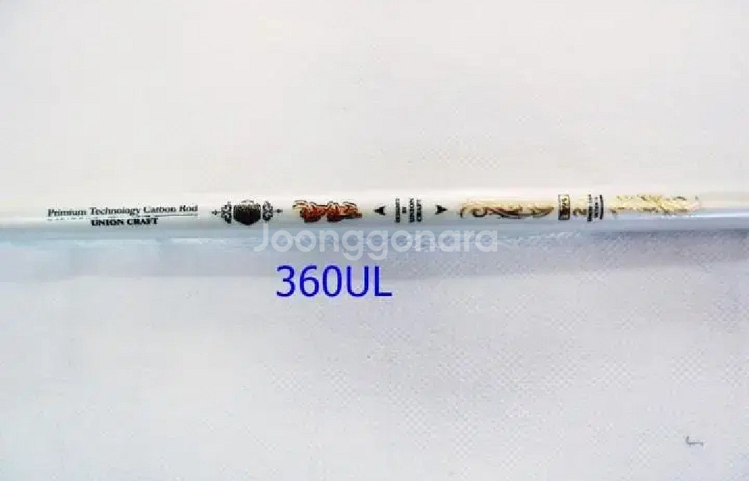 갈치.한치.화살촉오징어.볼락.호래기낚시대360UL2대--3