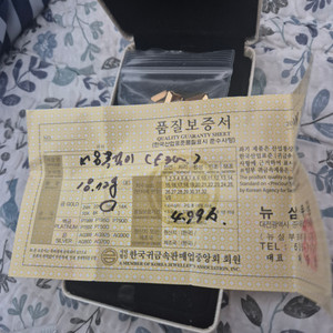 18k 대나무목걸이 5돈 급처합니다.