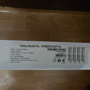 NT960XFG-KP71G삼성 노트북i7 미개봉 새상품
