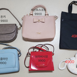 가방 핸드백 크로스백 파우치 토트백 숄더백 미니백