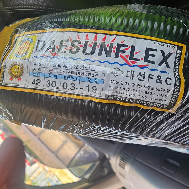 GW 후렉시볼--0