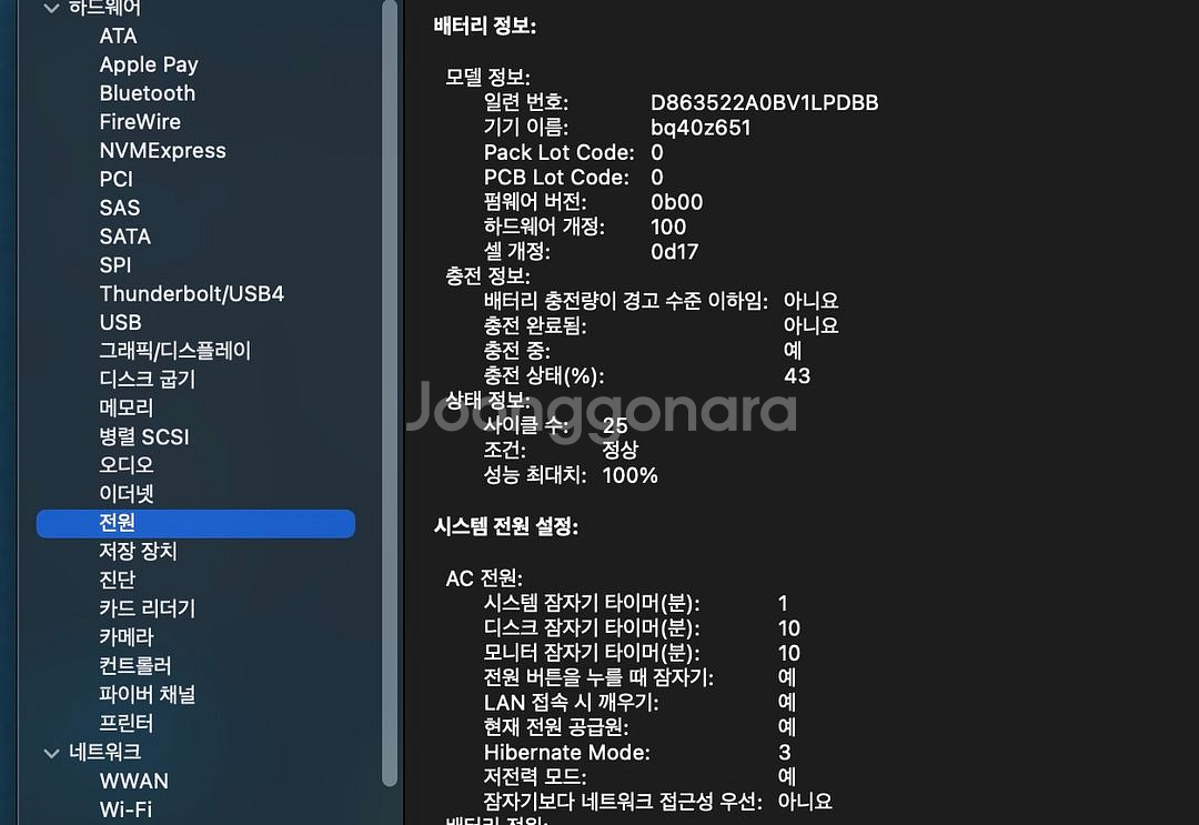 맥북 에어 15 실버 m2 8gb 256gb--4