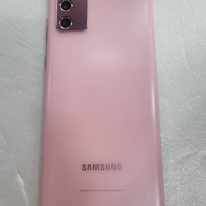 갤럭시노트20 256G 무잔상 S급 최저가 중고폰