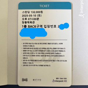 검정치마 콘서트 5/10 토요일 2nn 스탠딩 1석