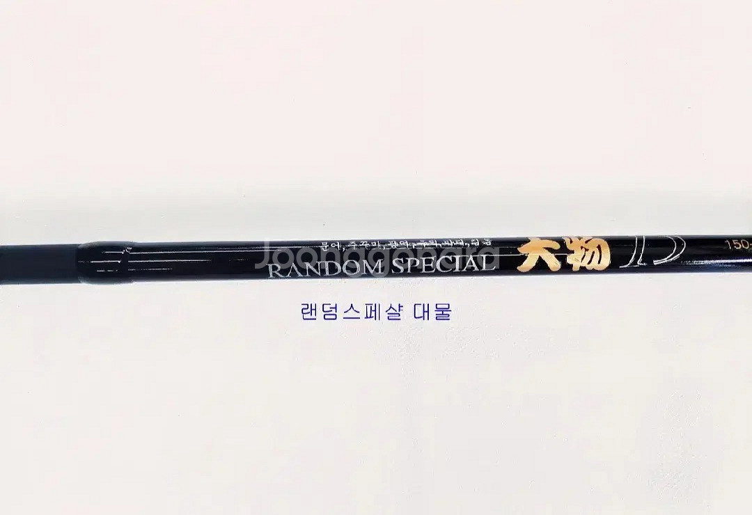 대물루어대150호~2.4m+시마노세도나5000번릴+합사--3