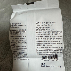 미개봉)오라라 쿠션 리필