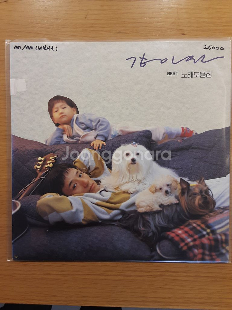 강인원 베스트 lp--0