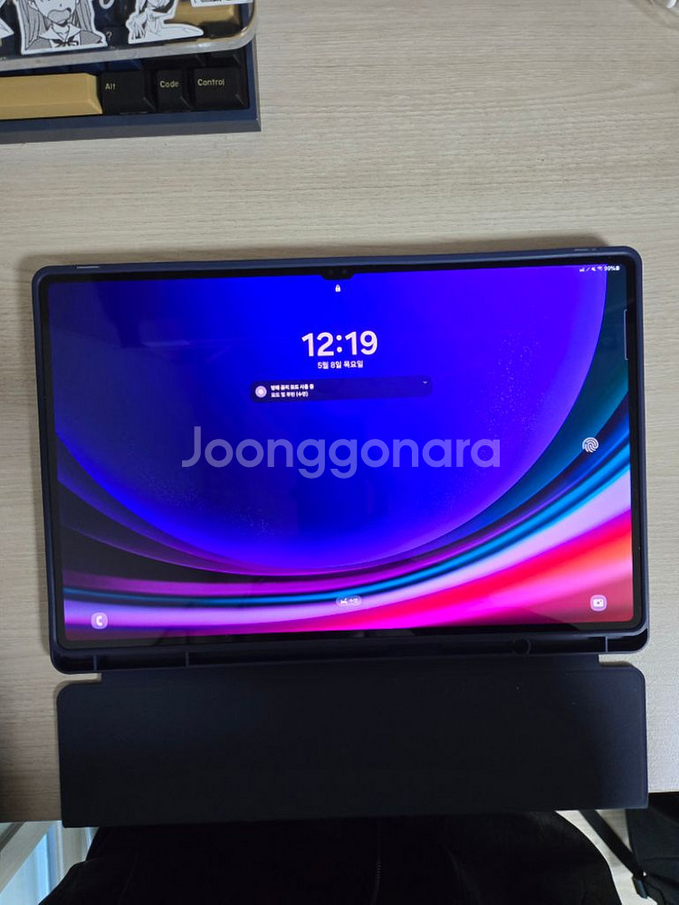 갤럭시탭 S9 울트라 WiFi 256GB S급--7