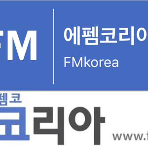 펨코 잉포 1만포 3만 팜