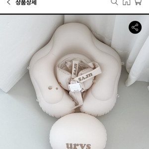 urvs 튜브 1회사용 (끈없음)