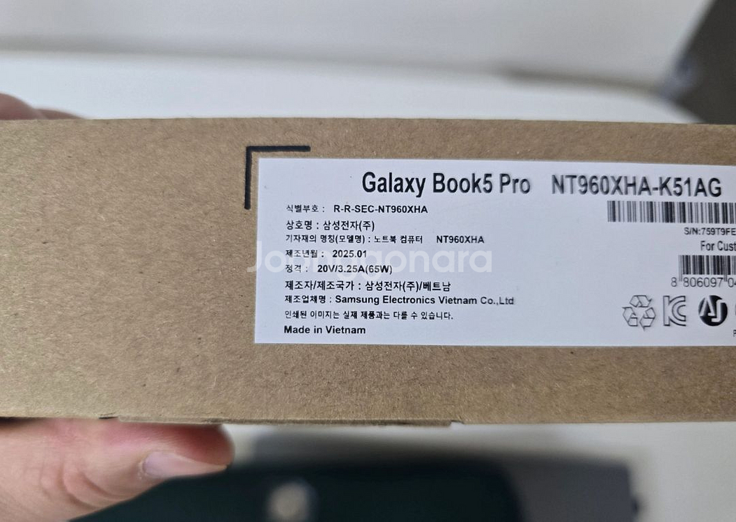 갤럭시북5 Pro 16인치 울트라5 ssd1테라 업글,--1
