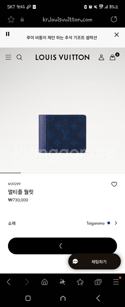 [새상품]루이비통 멀티플 월릿--0
