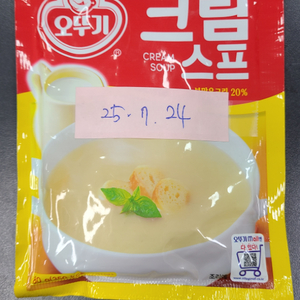 크림스프 10팩