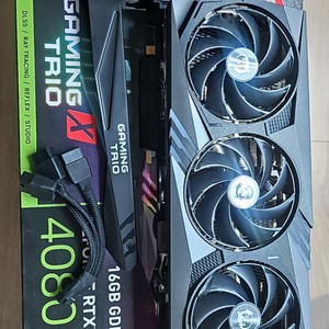 msi 4080 gaming x trio