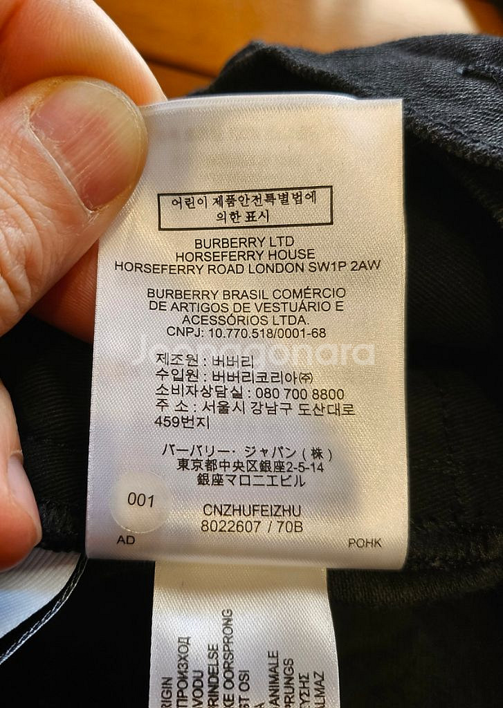 버버리 블랙진 (새제품)--8