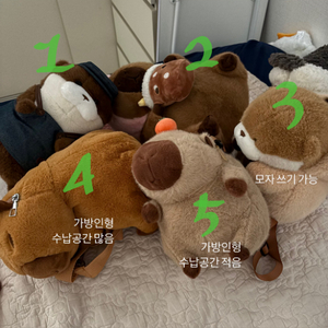 동물 인형 카피바라 인형 가방 인형