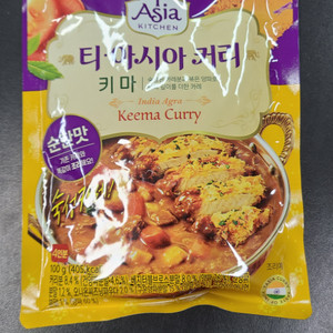 티아시아 커리분말5팩