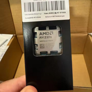 9700x