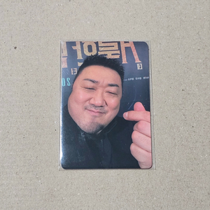 거룩한 밤: 데몬 헌터스 마동석 퇴마부적 포토카드