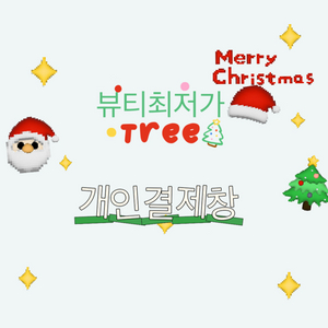 스트롱+ 피니쉬