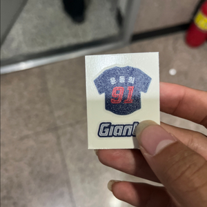 롯데자이언츠 윤동희 띠부씰