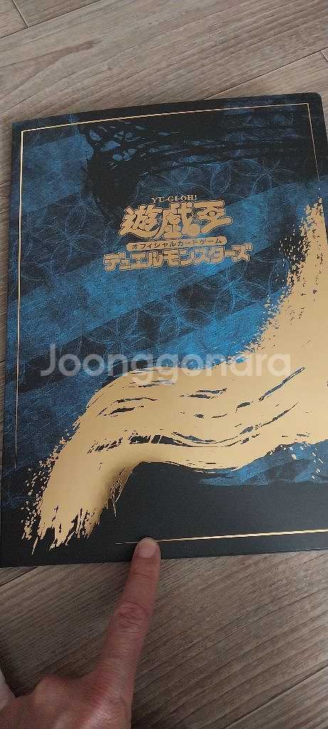일본한정판. 유희왕 푸른눈의백룡--3