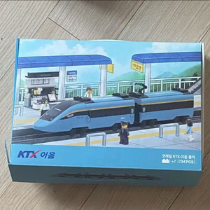 ktx 이음 레고