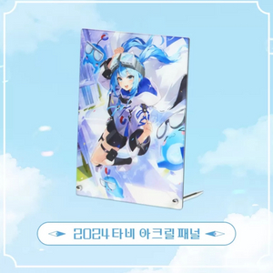 스텔라이브 2024 아라하시타비 생일 아크릴 패널