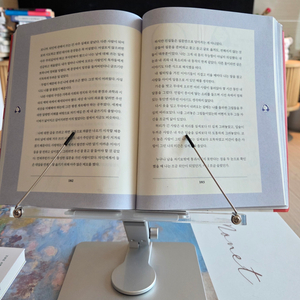 이코노미쿠스 휴대용독서대 겸 태블릿거치대(미개봉)