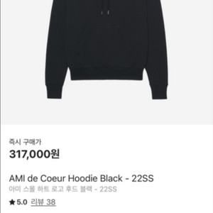 아미 후드티 블랙 L 이미지