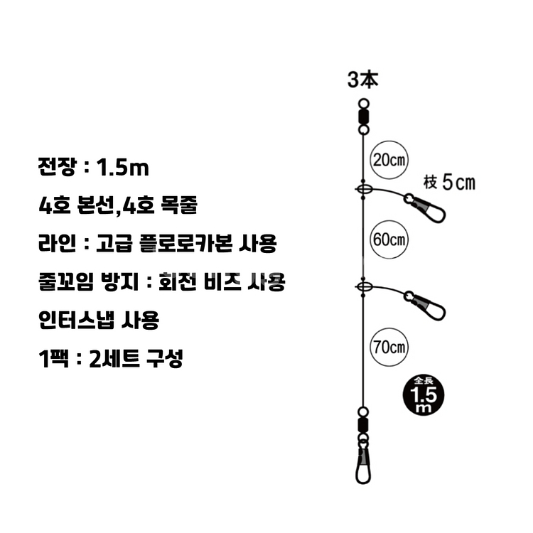 가마가츠 이카메탈리더 3단 채비 선상 한치낚시--1