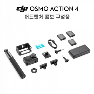오즈모액션4 어드벤처콤보 미개봉