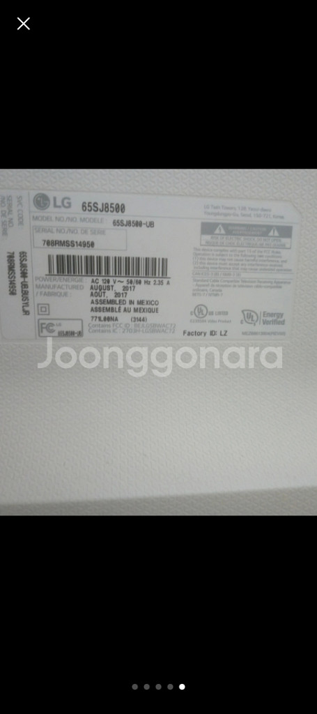 LG 65인치 해외직구 스마트 TV 65UH8500--2