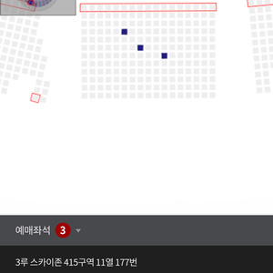 5월 11일 KT-롯데 좌석교환 3루 415구역