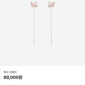 스와로브스키 다즐링 스완 로즈골드 귀걸이 박스채 새상품