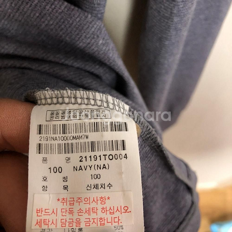 팬텀 남성 봄가을 긴팔티 100L--3