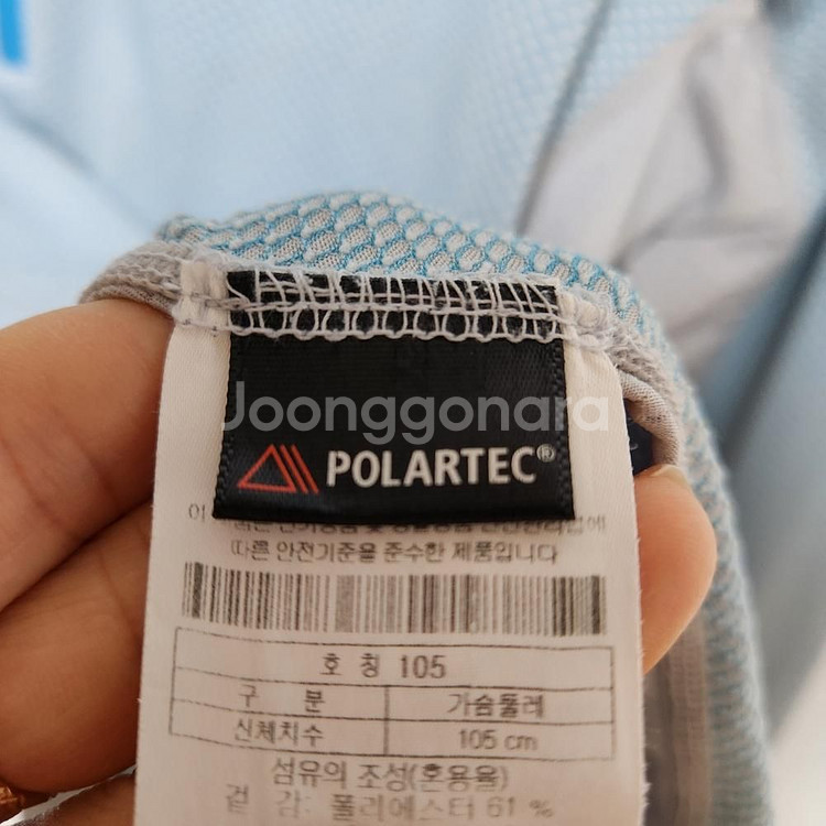 코오롱 남성 봄가을 긴팔티 105XL--1